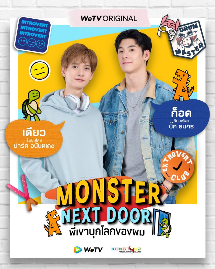 Monster Next Door – Sub Español