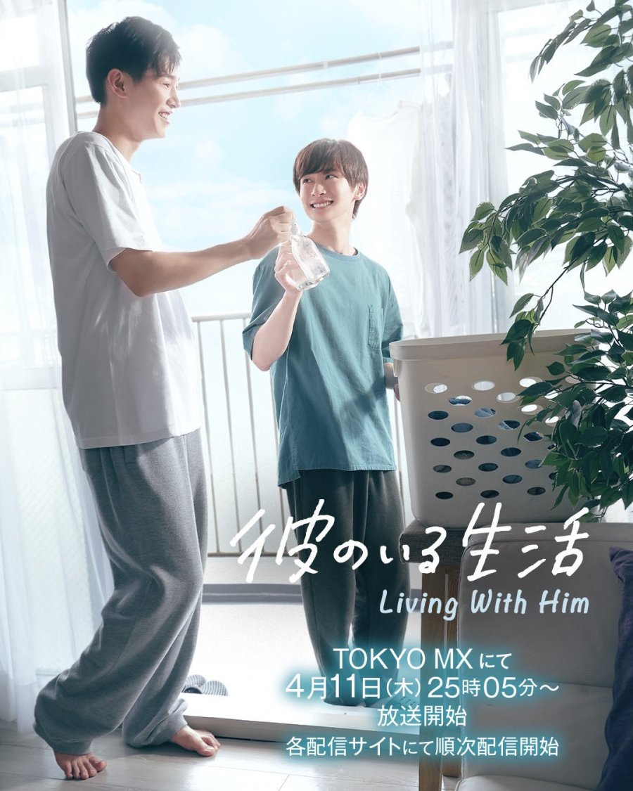 Living with Him - Sub Español